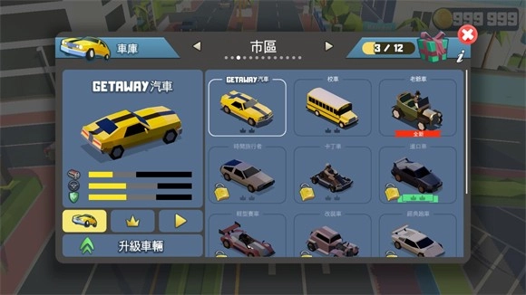 鲁莽大逃亡2手机版