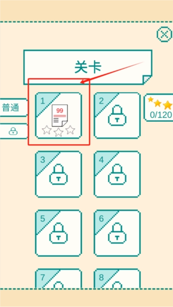 一分钟大脑挑战最新版(1)