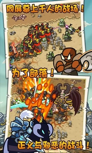 魔兽守卫军正版(3)