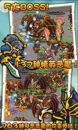 魔兽守卫军正版(2)