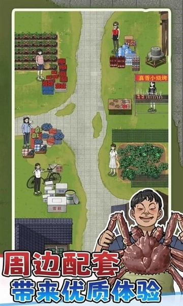 抓鱼大师最新版v1.0.0