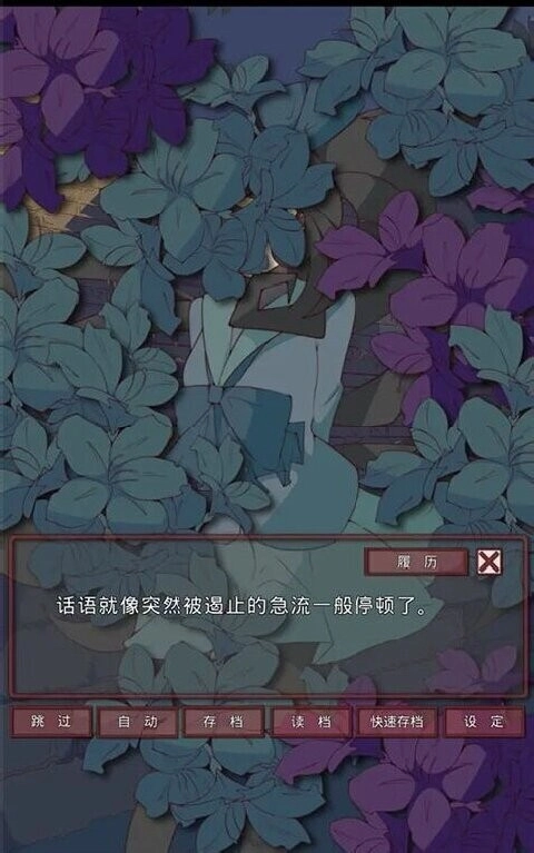 盲目之恋官方正版图3
