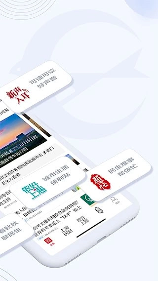 新民安卓版