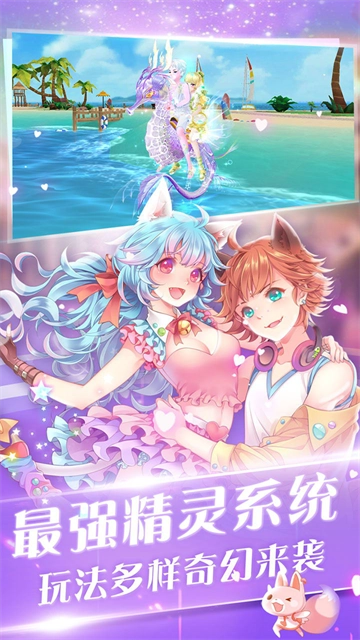 心舞2026安卓官方版图1