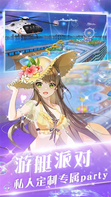 心舞2026安卓官方版图2