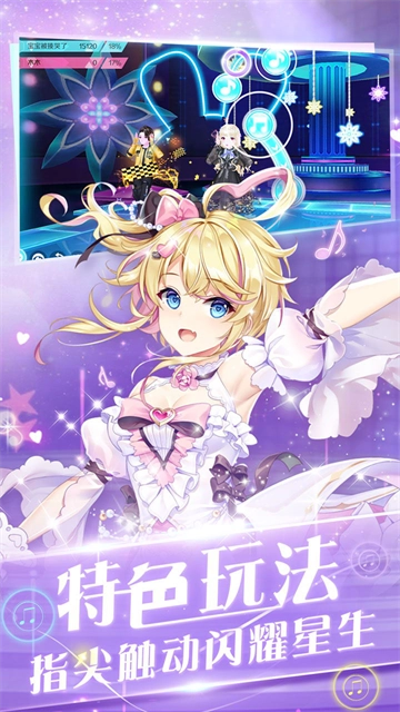 心舞2026安卓官方版图3