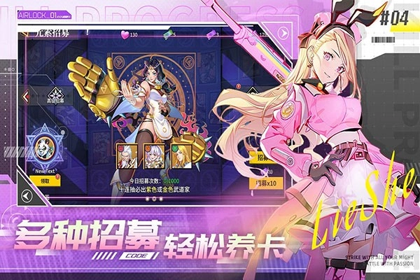 无限格斗最新版图2