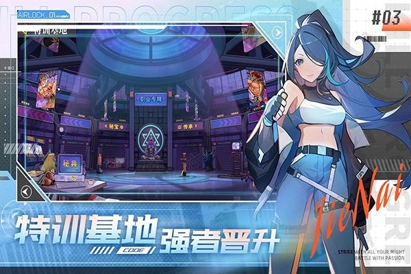 无限格斗最新版图3