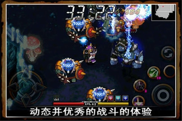泽诺尼亚4手机版