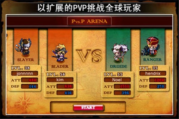 泽诺尼亚4手机版