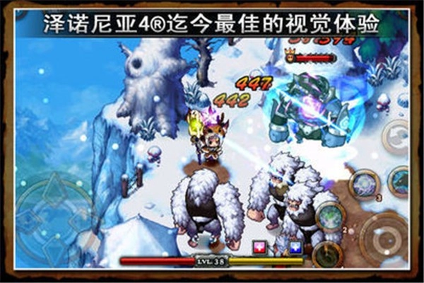 泽诺尼亚4手机版