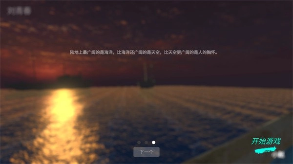 鬼船邓秋平手机版(2)