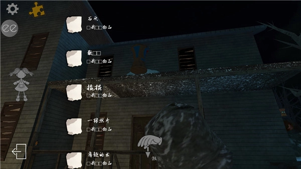 游戏玩法9