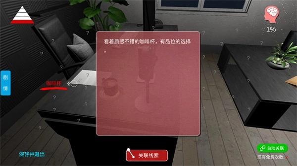 陆加设计手机版(1)