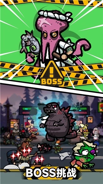 灾厄前线最新版(1)