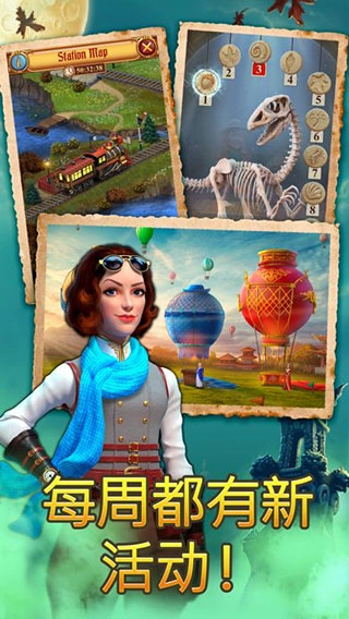 钟表匠内购版图1