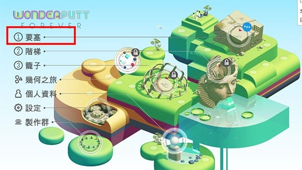 奇幻高尔夫免费版