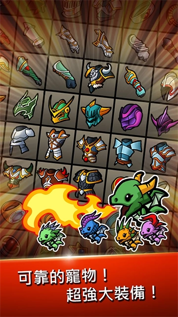 打造最强名剑2菜单版图3