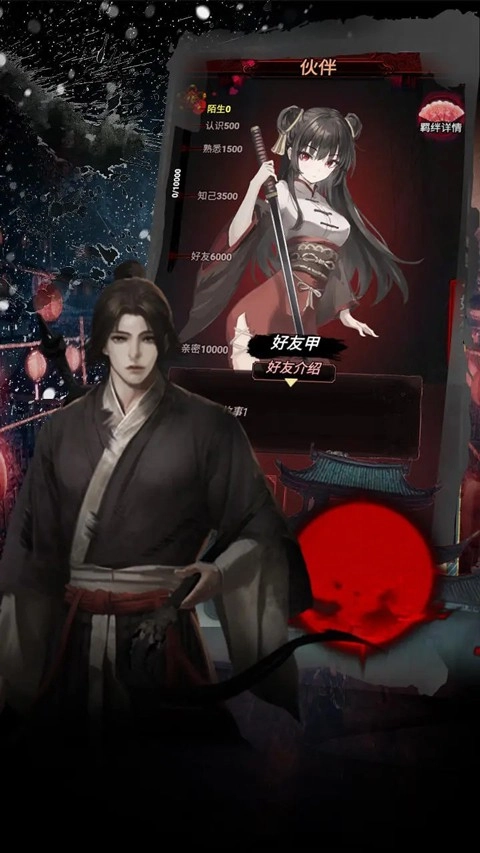 道诡异仙游戏最新版