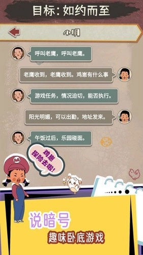 王蓝莓的冒险生活安卓版(2)