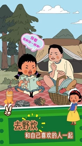 王蓝莓的冒险生活安卓版(3)