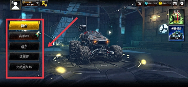 火箭联盟极限汽车赛安卓版免费下载