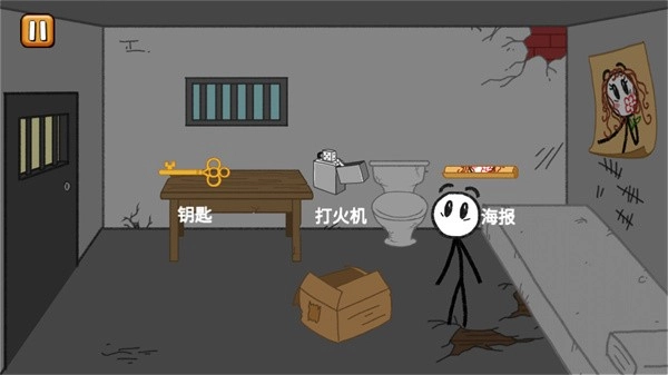 火柴人逃亡記中文版截圖1