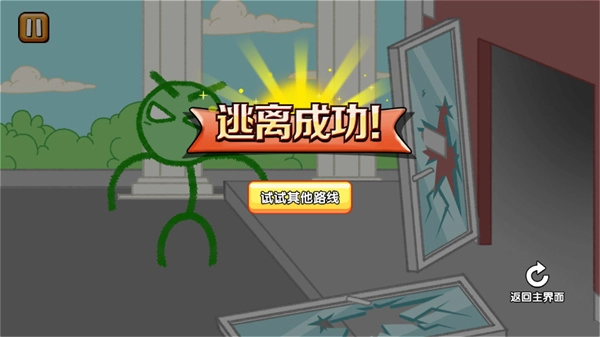 游玩教程截圖4