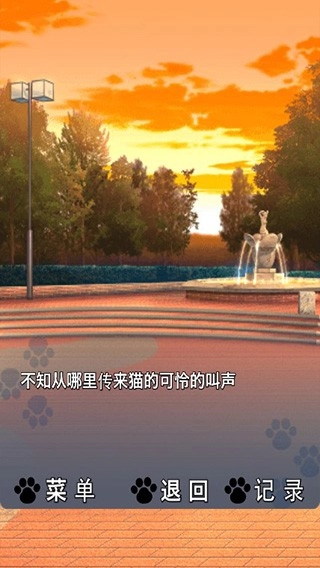 猫耳少女中文版