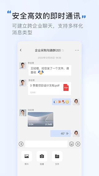 觅讯安卓版