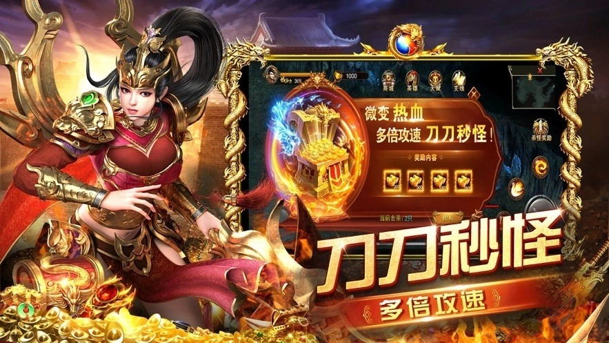 攻城霸业手机最新版图1