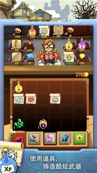 铁匠迷情2最新版