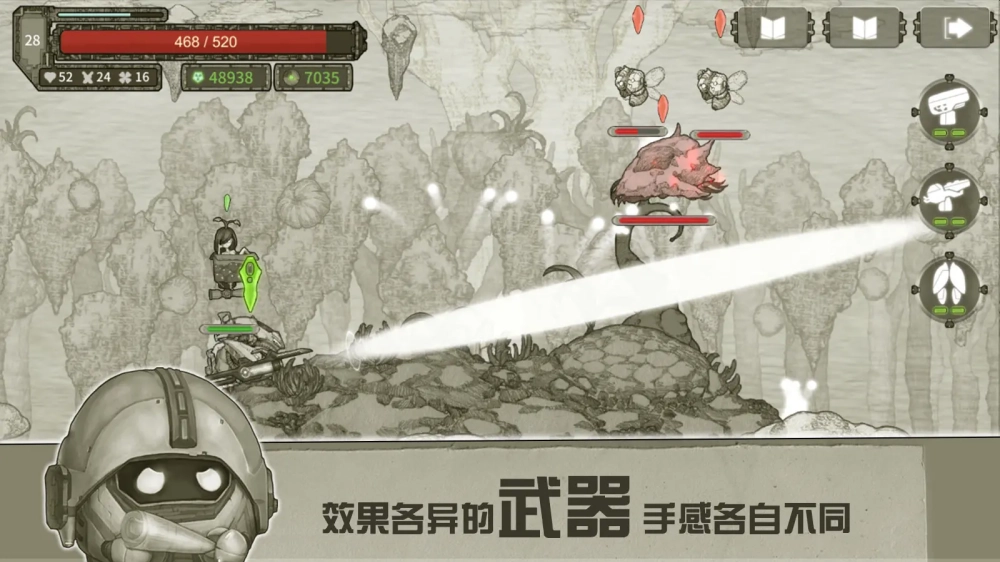 原始旅程手机版