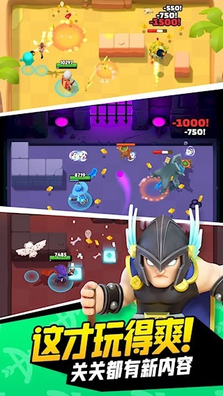 弓箭传说安卓版