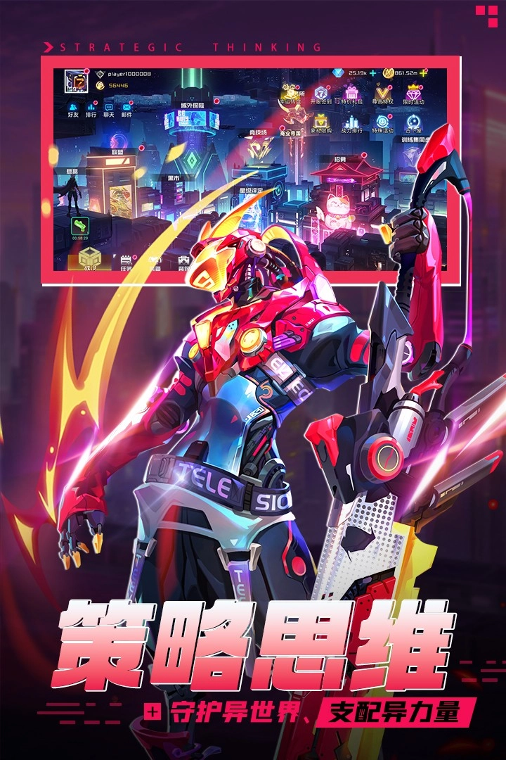 修普诺斯最新版