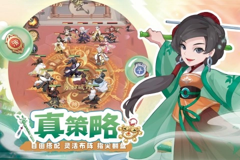 自由侠客录手机版