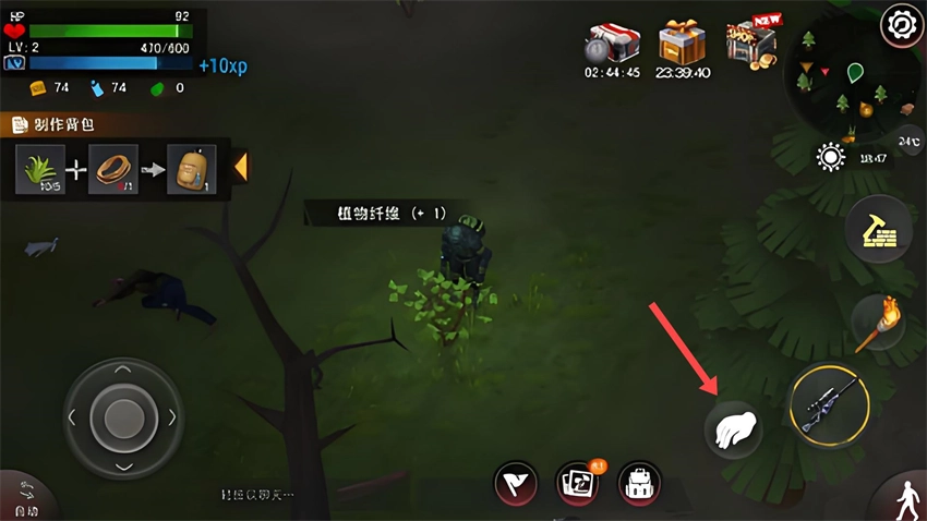 末日生存法则2中文版