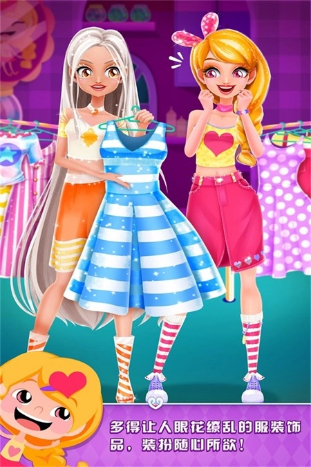 艾玛的生日派对最新版-图2