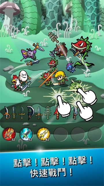 打造最强名剑2菜单版