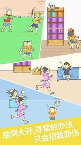 藏起试卷吧免费版图1