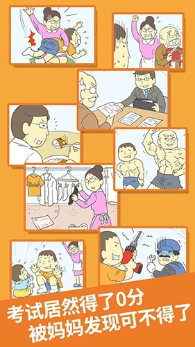 藏起试卷吧免费版图2