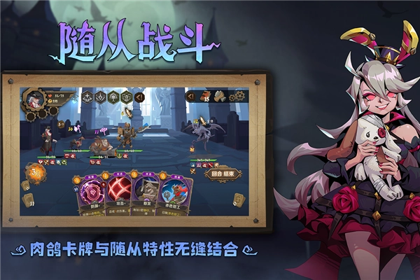 因狄斯的谎言最新版图4