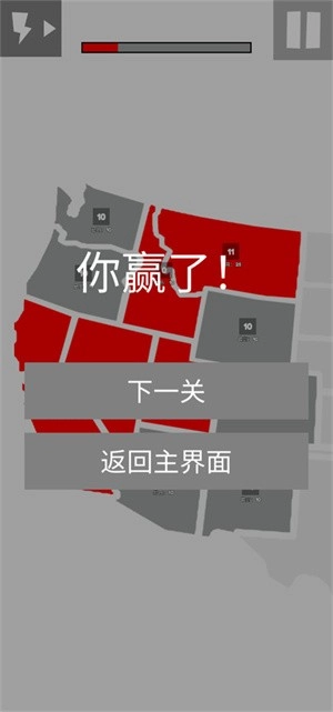 地图战争中文版(2)