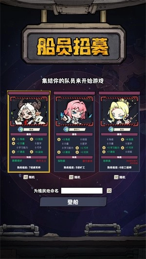 边缘星球安卓版(3)
