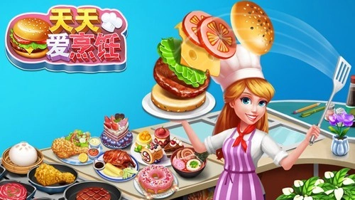 天天爱烹饪最新版图4