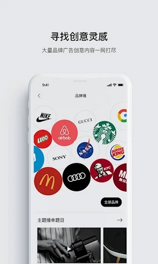 开眼手机最新版图4