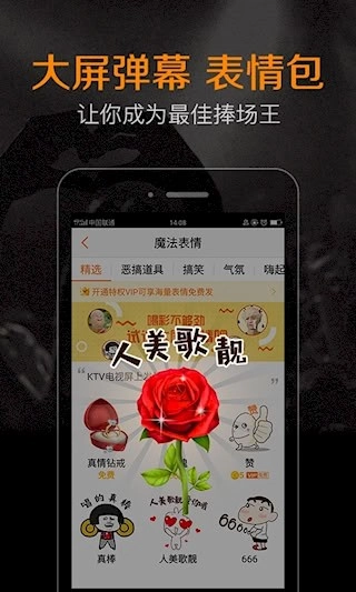 K米安卓版5