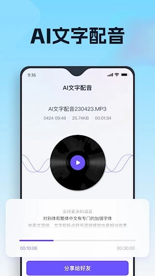 聪明灵犀安卓版2