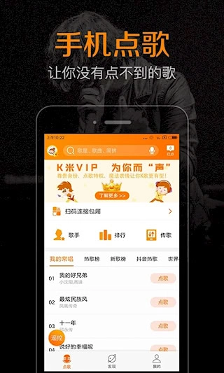 K米安卓版免费下载