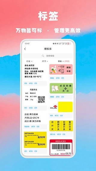 喵学王官方最新版图3